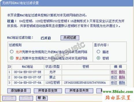 筆記本,迅捷falogincn登錄,tplink無線路由器,tenda無線路由器設(shè)置,路由器恢復出廠設(shè)置,dlink密碼設(shè)置