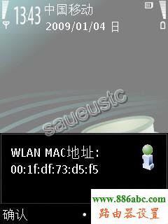 筆記本,迅捷falogincn登錄,tplink無線路由器,tenda無線路由器設(shè)置,路由器恢復出廠設(shè)置,dlink密碼設(shè)置