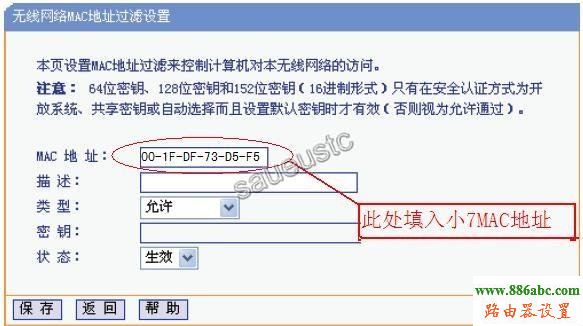 筆記本,迅捷falogincn登錄,tplink無線路由器,tenda無線路由器設(shè)置,路由器恢復出廠設(shè)置,dlink密碼設(shè)置