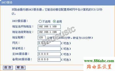 筆記本,迅捷falogincn登錄,tplink無線路由器,tenda無線路由器設(shè)置,路由器恢復出廠設(shè)置,dlink密碼設(shè)置