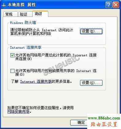 筆記本,迅捷falogincn登錄,tplink無線路由器,tenda無線路由器設(shè)置,路由器恢復出廠設(shè)置,dlink密碼設(shè)置