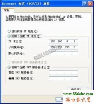 筆記本,迅捷falogincn登錄,tplink無線路由器,tenda無線路由器設(shè)置,路由器恢復出廠設(shè)置,dlink密碼設(shè)置