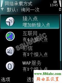 筆記本,迅捷falogincn登錄,tplink無線路由器,tenda無線路由器設(shè)置,路由器恢復出廠設(shè)置,dlink密碼設(shè)置