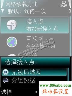 筆記本,迅捷falogincn登錄,tplink無線路由器,tenda無線路由器設(shè)置,路由器恢復出廠設(shè)置,dlink密碼設(shè)置