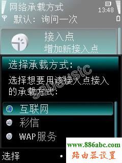 筆記本,迅捷falogincn登錄,tplink無線路由器,tenda無線路由器設(shè)置,路由器恢復出廠設(shè)置,dlink密碼設(shè)置