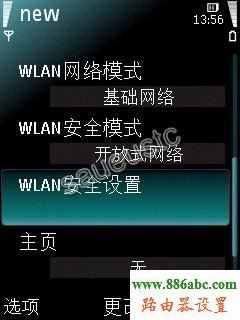 筆記本,迅捷falogincn登錄,tplink無線路由器,tenda無線路由器設(shè)置,路由器恢復出廠設(shè)置,dlink密碼設(shè)置