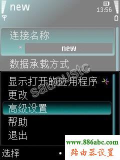 筆記本,迅捷falogincn登錄,tplink無線路由器,tenda無線路由器設(shè)置,路由器恢復出廠設(shè)置,dlink密碼設(shè)置