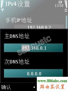 筆記本,迅捷falogincn登錄,tplink無線路由器,tenda無線路由器設(shè)置,路由器恢復出廠設(shè)置,dlink密碼設(shè)置