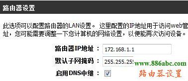 路由器,設置,falogincn設置密碼,電信寬帶怎么設置路由器,無線路由器橋接,部分網頁打不開,tplink原始密碼