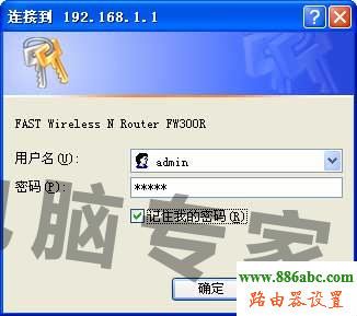 路由器,melogin cn修改密碼,路由器密碼破解,d-link路由器設置,192.168.1.1路由器設置密碼,無線路由器哪個牌子好