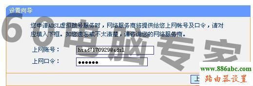 路由器,melogin cn修改密碼,路由器密碼破解,d-link路由器設置,192.168.1.1路由器設置密碼,無線路由器哪個牌子好