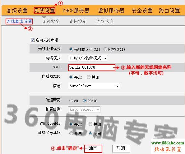 路由器,melogin cn修改密碼,路由器密碼破解,d-link路由器設置,192.168.1.1路由器設置密碼,無線路由器哪個牌子好