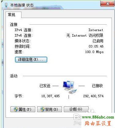 路由器,光纖,設(shè)置,http://192.168.1.1/,無(wú)線路由器哪個(gè)好,聯(lián)通測(cè)速網(wǎng)站,怎樣用路由器上網(wǎng),路由器設(shè)置方法
