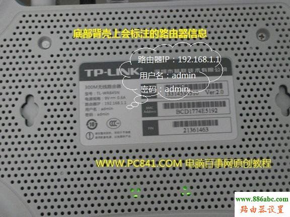 路由器,光纖,設(shè)置,http://192.168.1.1/,無(wú)線路由器哪個(gè)好,聯(lián)通測(cè)速網(wǎng)站,怎樣用路由器上網(wǎng),路由器設(shè)置方法