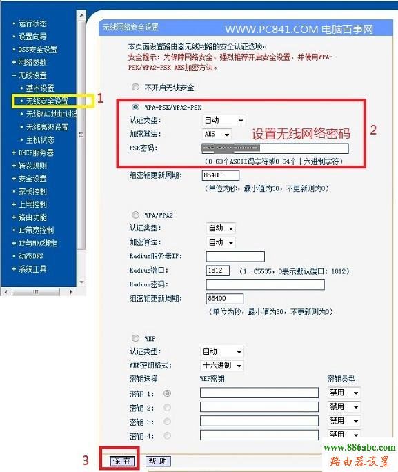 路由器,光纖,設(shè)置,http://192.168.1.1/,無(wú)線路由器哪個(gè)好,聯(lián)通測(cè)速網(wǎng)站,怎樣用路由器上網(wǎng),路由器設(shè)置方法