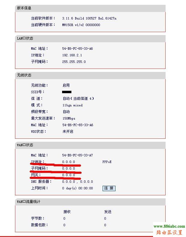 路由器,光纖,設(shè)置,http://192.168.1.1/,無(wú)線路由器哪個(gè)好,聯(lián)通測(cè)速網(wǎng)站,怎樣用路由器上網(wǎng),路由器設(shè)置方法