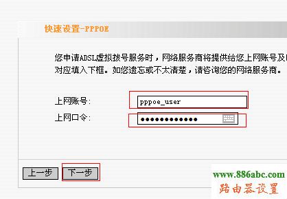 路由器,adsl,http 192.168.1.1,大功率無線路由器,192.168.1.1登陸頁面,磊科路由器,192.168.0.1路由器設(shè)置