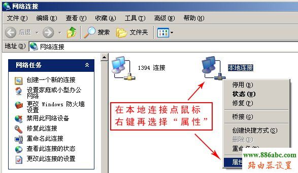 共享上網,路由器上網,192.168.1.1用戶名,路由器設置,路由器網址打不開,mercury路由器,wps mac