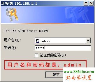 共享上網,路由器上網,192.168.1.1用戶名,路由器設置,路由器網址打不開,mercury路由器,wps mac