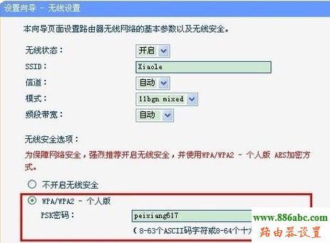 192.168.1.253路由器怎么設置 路由器,設置,http 192.168.1.1 登陸,wifi無線路由器,192.168.1.1 admin,路由器改密碼,tplink路由器怎么設置