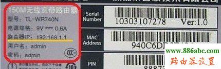 路由器,設置,192.168.1.1 路由器設置向導,重啟路由器,tp-link 設置,騰訊首頁打不開,路由器怎么安裝