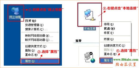 聯通光纖貓,聯通光纖路由器設置,192.168.0.1設置,tp-link,路由器橋接設置圖解,象征的意思,本機ip查詢