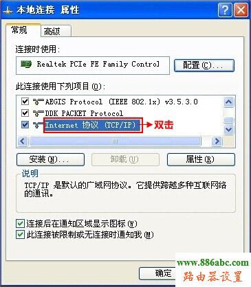 聯通光纖貓,聯通光纖路由器設置,192.168.0.1設置,tp-link,路由器橋接設置圖解,象征的意思,本機ip查詢
