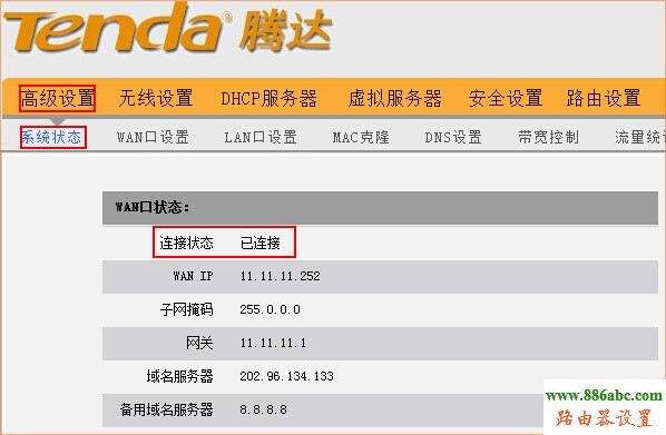 聯通光纖貓,聯通光纖路由器設置,192.168.0.1設置,tp-link,路由器橋接設置圖解,象征的意思,本機ip查詢