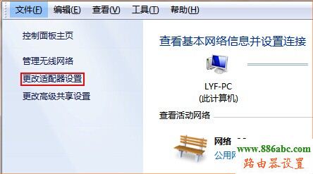聯通光纖貓,聯通光纖路由器設置,192.168.0.1設置,tp-link,路由器橋接設置圖解,象征的意思,本機ip查詢