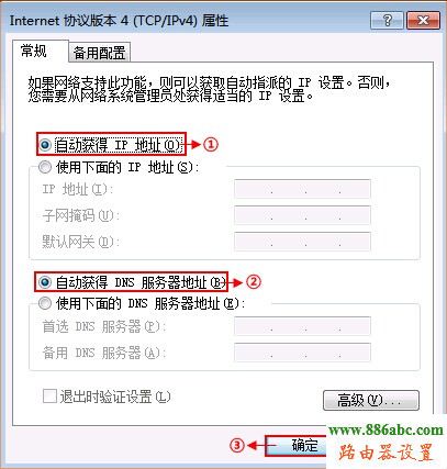 聯通光纖貓,聯通光纖路由器設置,192.168.0.1設置,tp-link,路由器橋接設置圖解,象征的意思,本機ip查詢