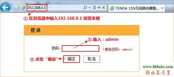 聯通光纖貓,聯通光纖路由器設置,192.168.0.1設置,tp-link,路由器橋接設置圖解,象征的意思,本機ip查詢