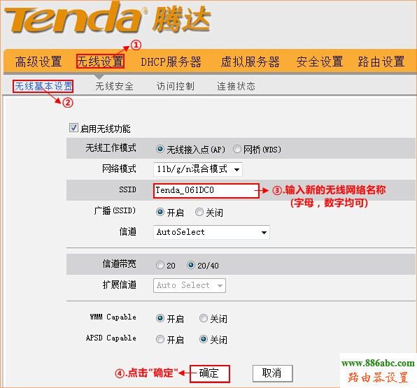 聯通光纖貓,聯通光纖路由器設置,192.168.0.1設置,tp-link,路由器橋接設置圖解,象征的意思,本機ip查詢