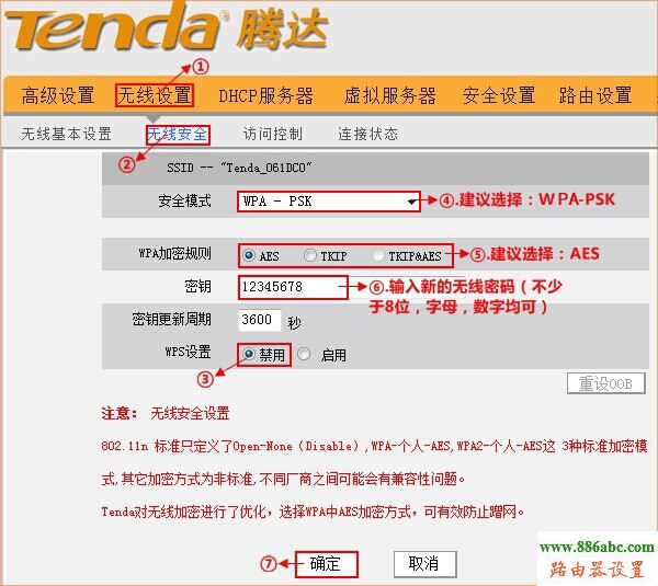 聯通光纖貓,聯通光纖路由器設置,192.168.0.1設置,tp-link,路由器橋接設置圖解,象征的意思,本機ip查詢