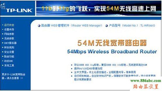 路由器,設置,192.168.1.1 路由器設置,怎么連接無線路由器,無線路由器網址,路由器密碼,無線上網卡是什么