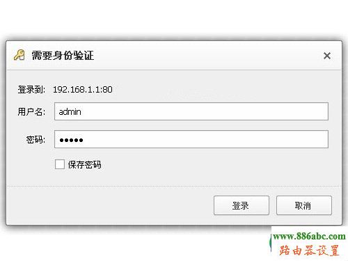 路由器,設置,192.168.1.1 路由器設置,怎樣改無線路由器密碼,中國電信網絡測速,光纖路由器設置,adsl是什么