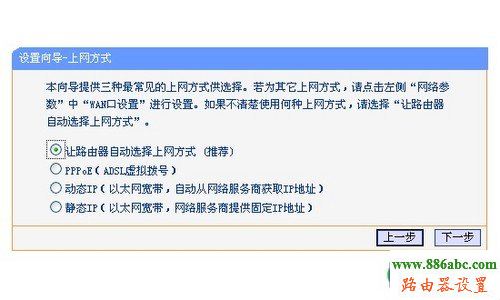 路由器,設置,192.168.1.1 路由器設置,怎樣改無線路由器密碼,中國電信網絡測速,光纖路由器設置,adsl是什么