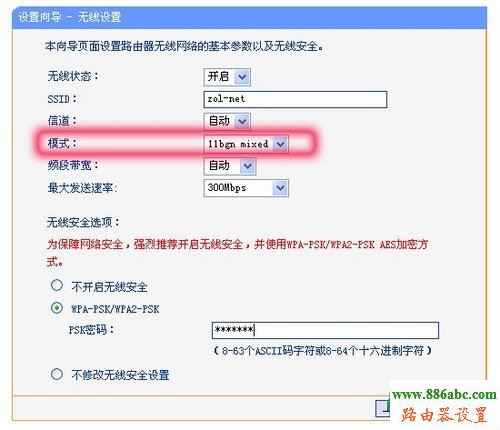 路由器,設置,192.168.1.1 路由器設置,怎樣改無線路由器密碼,中國電信網絡測速,光纖路由器設置,adsl是什么