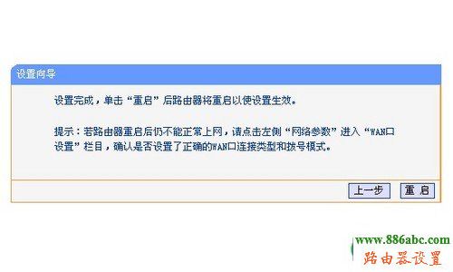 路由器,設置,192.168.1.1 路由器設置,怎樣改無線路由器密碼,中國電信網絡測速,光纖路由器設置,adsl是什么