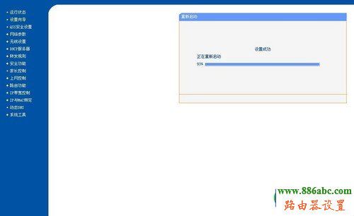 路由器,設置,192.168.1.1 路由器設置,怎樣改無線路由器密碼,中國電信網絡測速,光纖路由器設置,adsl是什么