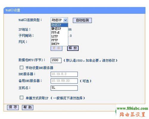 路由器,設置,192.168.1.1 路由器設置,怎樣改無線路由器密碼,中國電信網絡測速,光纖路由器設置,adsl是什么