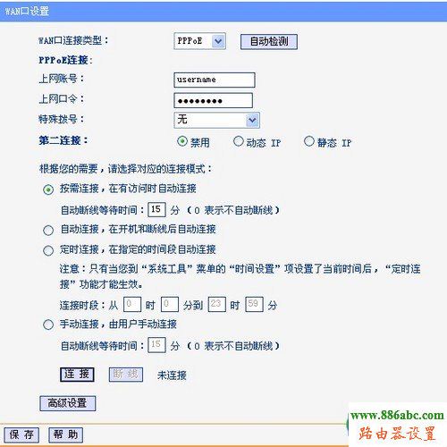 路由器,設置,192.168.1.1 路由器設置,怎樣改無線路由器密碼,中國電信網絡測速,光纖路由器設置,adsl是什么