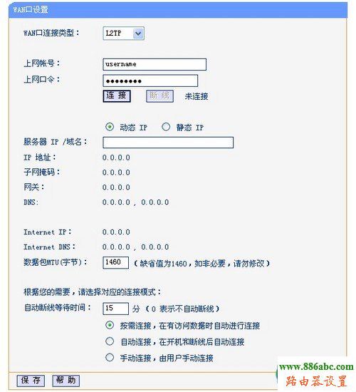 路由器,設置,192.168.1.1 路由器設置,怎樣改無線路由器密碼,中國電信網絡測速,光纖路由器設置,adsl是什么