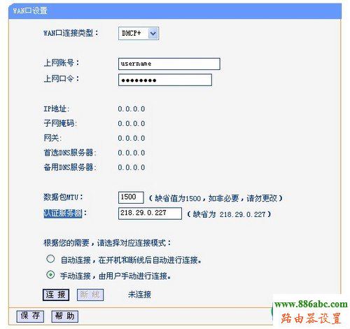 路由器,設置,192.168.1.1 路由器設置,怎樣改無線路由器密碼,中國電信網絡測速,光纖路由器設置,adsl是什么