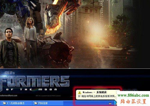 路由器,設置,192.168.1.1 路由器設置,怎樣改無線路由器密碼,中國電信網絡測速,光纖路由器設置,adsl是什么