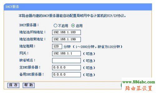 路由器,設置,192.168.1.1 路由器設置,怎樣改無線路由器密碼,中國電信網絡測速,光纖路由器設置,adsl是什么