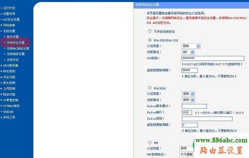 路由器,設置,192.168.1.1 路由器設置,怎樣改無線路由器密碼,中國電信網絡測速,光纖路由器設置,adsl是什么