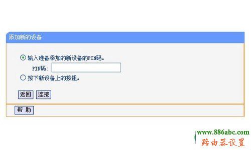 路由器,設置,192.168.1.1 路由器設置,怎樣改無線路由器密碼,中國電信網絡測速,光纖路由器設置,adsl是什么