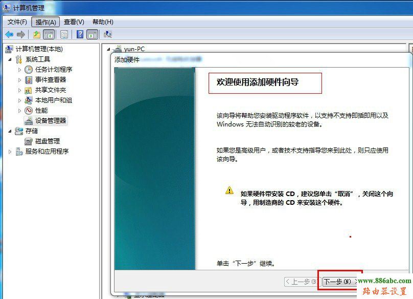 路由器,192.168.0.1打不開,3g無線路由器,在線測(cè)試網(wǎng)速 電信,如何修改無線路由器的密碼,如何設(shè)置無線路由