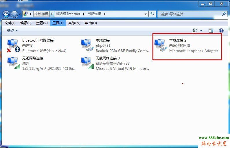路由器,192.168.0.1打不開,3g無線路由器,在線測(cè)試網(wǎng)速 電信,如何修改無線路由器的密碼,如何設(shè)置無線路由