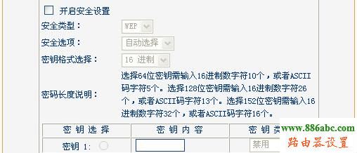 tp-link,路由器,設(shè)置,falogin.cn官網(wǎng),水星路由器怎么設(shè)置,路由器的使用,銳捷路由器,tplink默認(rèn)密碼